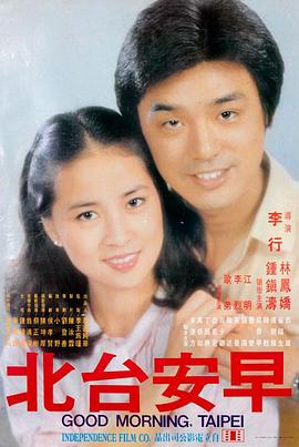 教父归来 经典电影